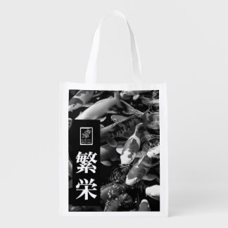 Prosperity. 繁栄. Prosperidad Grocery Bag