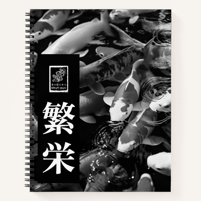 Prosperity. 繁栄. Prosperidad Notebook (Front)