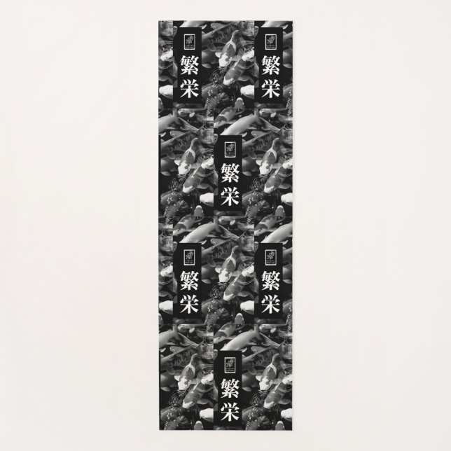 Prosperity. 繁栄. Prosperidad Yoga Mat (Front)