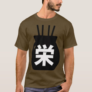 Prosperity In Japanese Kanji 1 T-Shirt