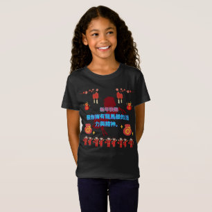 Prosperty in bloom black T-Shirt