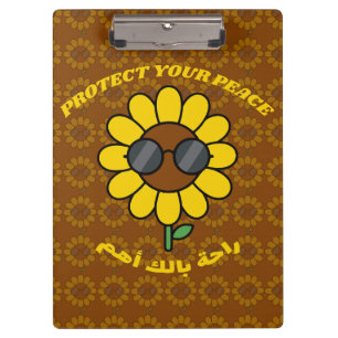 Protect Your Peace راحة بالك أهم Sunflower Clipboard