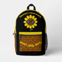 Protect Your Peace راحة بالك أهم Sunflower
