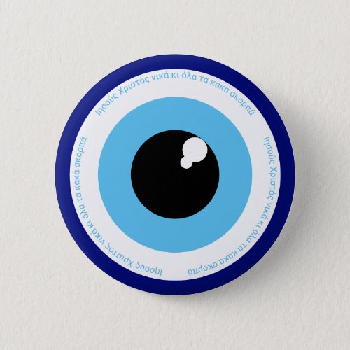 Protection from Evil Eye _ Greek folklore ward Button