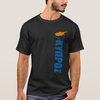 Proud Greek Cypriot Roots Gift National Flag Of Cy T-Shirt