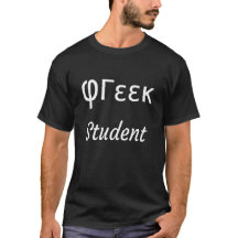 Proud Greek Student - Stylish Text