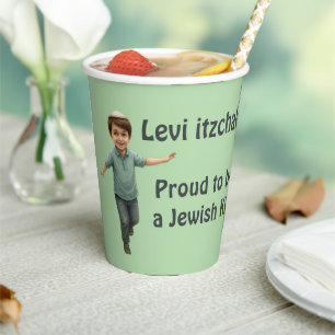 Proud Jewish Kid - Cute & Soft Watercolor Paper Cups