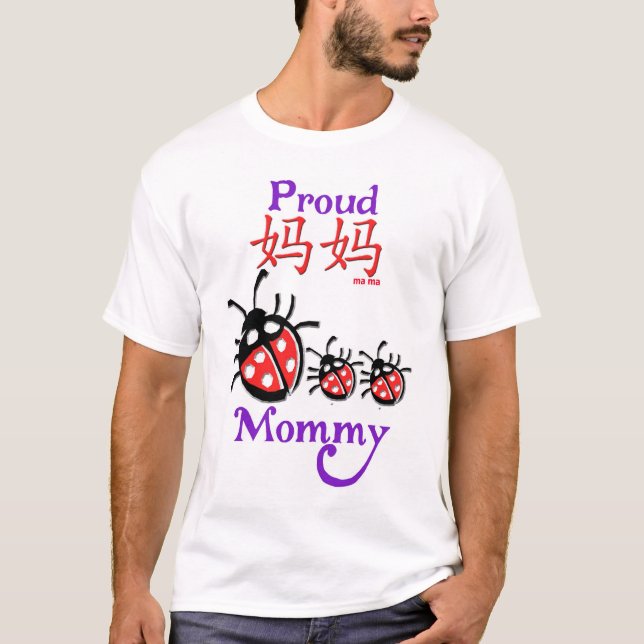 Proud Mommy (ma ma) Chinese T Shirt (Front)