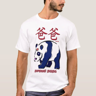 Proud Papa (ba ba) Chinese characters T-Shirt