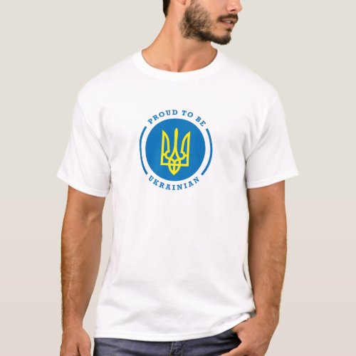 Proud to be Ukrainian sign with Coat of Arms T_Shirt