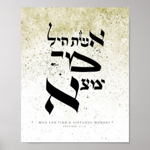 Proverbs 31,10 - Who can find a virtuous woman Poster