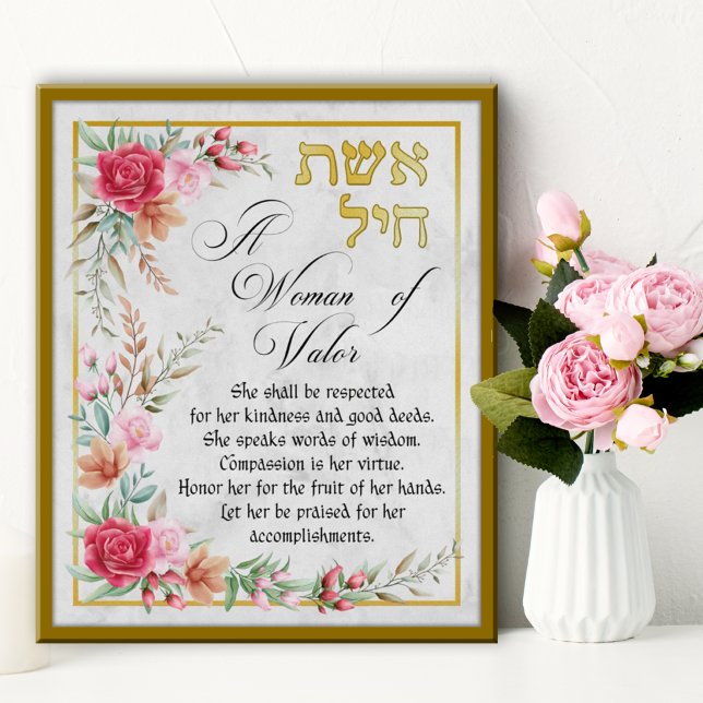 Proverbs 31 Woman of Valor Watercolor Canvas Poster (Creator Uploaded)