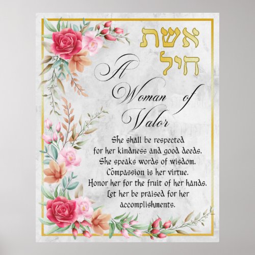 Proverbs 31 Woman of Valor Watercolor Canvas Poster