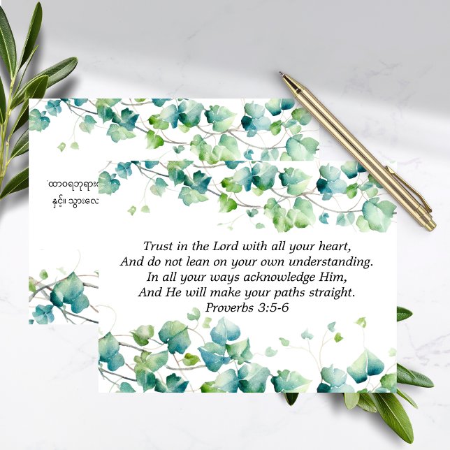 Proverbs 3:5-6 English Burmese Ivy White Note Card (Creator Uploaded)