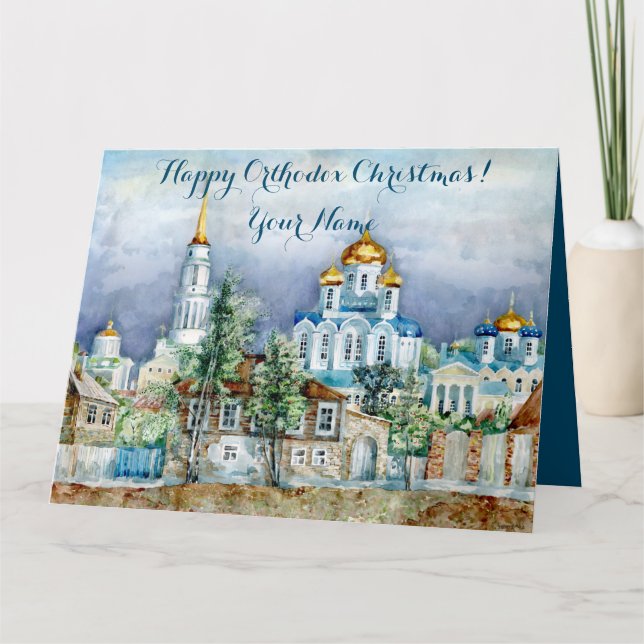 Provincial Small city Zadonsk  aquarelle Card (Front)