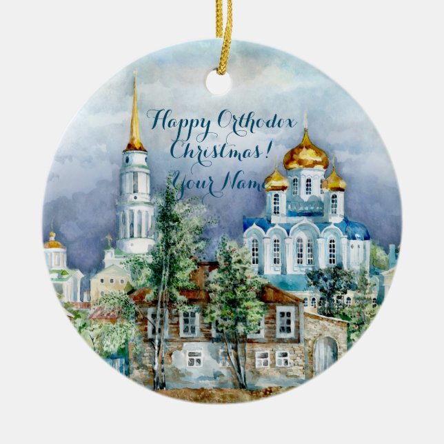 Provincial Small city Zadonsk  aquarelle Ceramic Ornament (Front)
