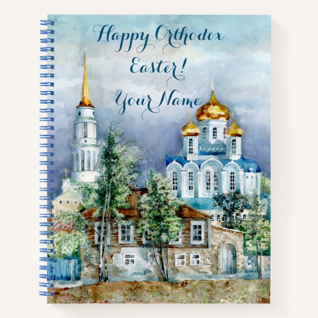 Provincial Small city Zadonsk  aquarelle Notebook (Front)