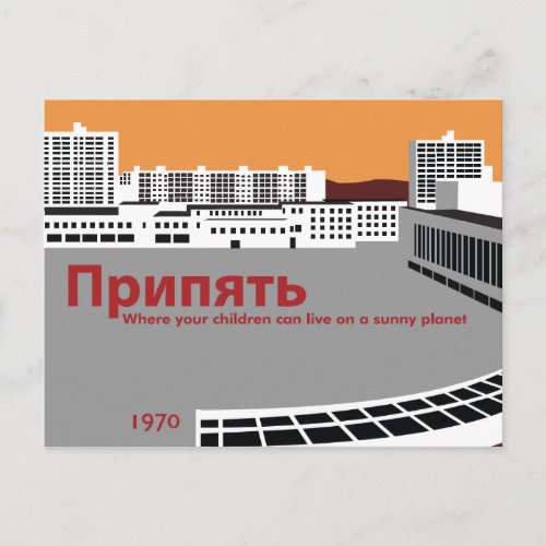 Prypyat Propaganda style Postcard