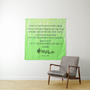 Psalm 100 tapestry