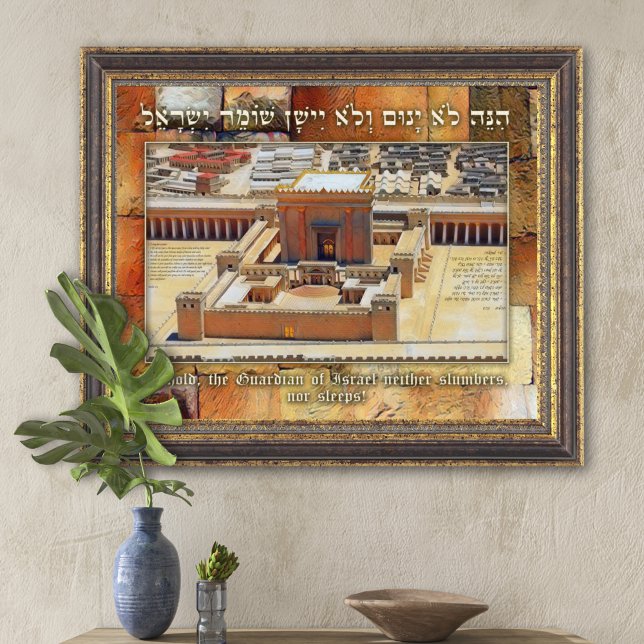 Psalm 121 The Guarding of Israel Temple Art Print (Creator Uploaded)
