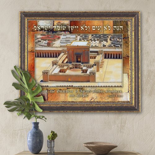 Psalm 121 The Guarding of Israel Temple Art Print