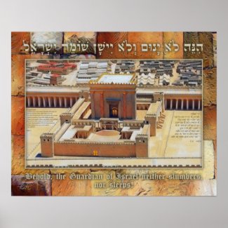 Psalm 121 The Guarding of Israel Temple Art Print