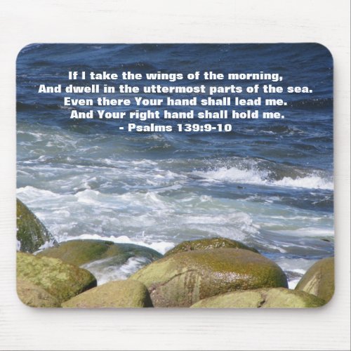 Psalm 1399_10 mouse pad