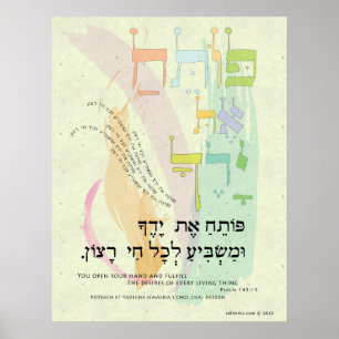 Psalm 145:15 "You Open Your Hand" Transliteration Poster