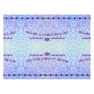 Psalm 145:16 "You Open Your Hand" in Hebrew Tablecloth