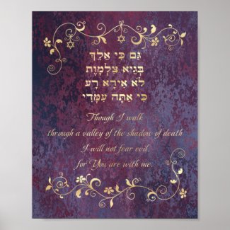 Psalm 23 Hebrew English Gold Flourish Purple Art Poster