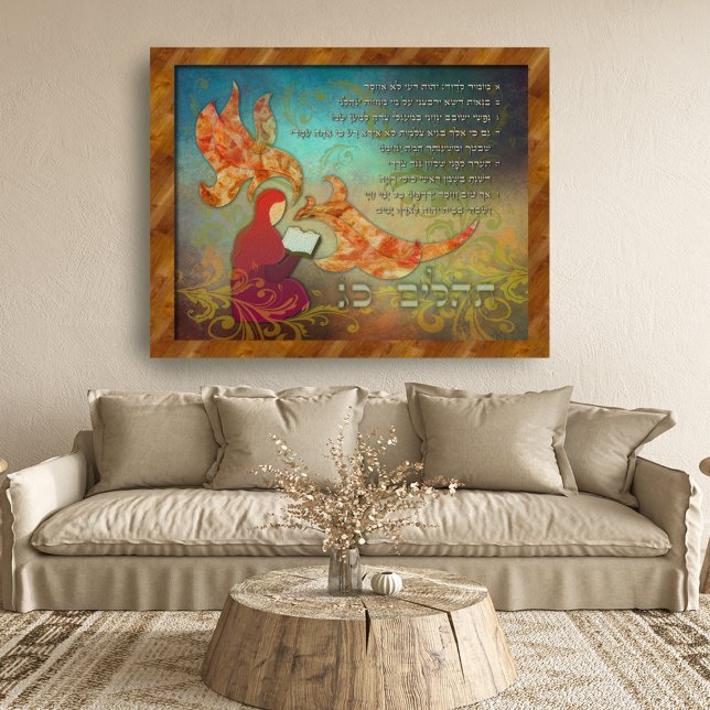Psalm 23 in Hebrew Praying Woman Fire Art Poster (Creator Uploaded)