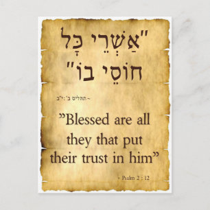 Psalm 2-12 Hebrew and English Vertical Postcard