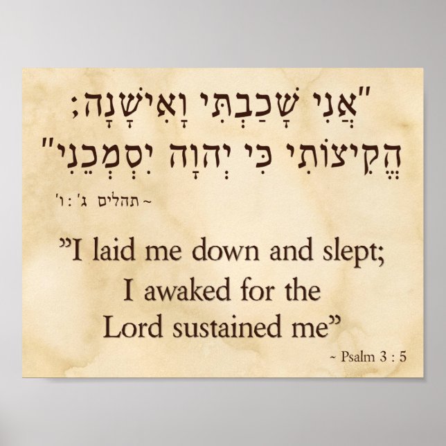 Psalm 3 : 5 in Hebrew and English Poster (Front)
