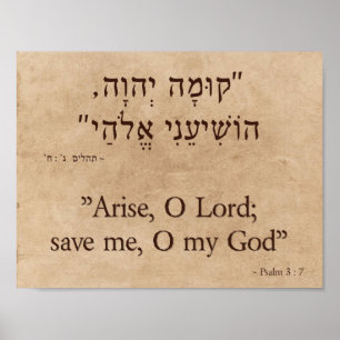 Psalm 3 : 7 in English and Hebrew Poster