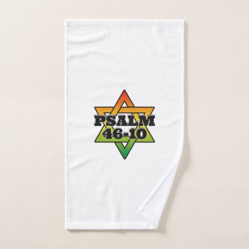 Psalm 46_10 _ Bath Towel Set