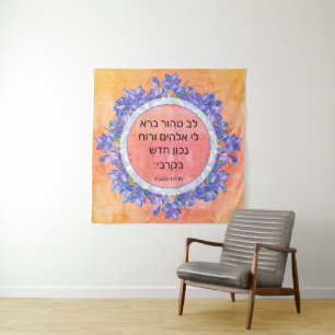Psalm 51:10 tapestry