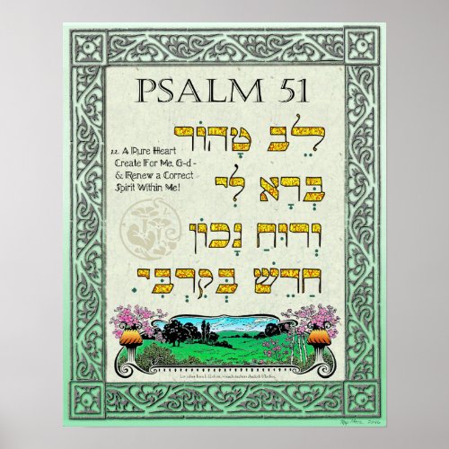 Psalm 5112  Hebrew English and Transliteration Poster