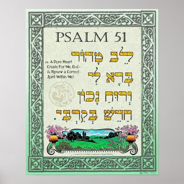 Psalm 51:12 ~ Hebrew, English, and Transliteration Poster (Front)