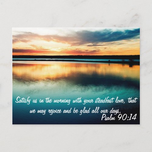 Psalm 9014 postcard