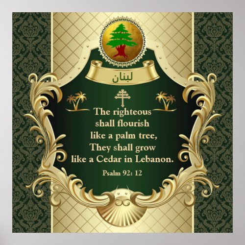 Psalm 9212 Maronite Church Cedar of Lebanon  Poster