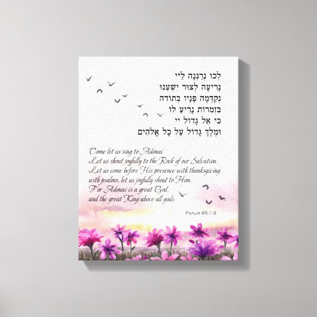 Psalm 95 Bible Verses in Hebrew and English Art Canvas Print (Front)