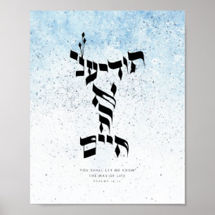 Psalms 16,11,You shell let me know the way of life Poster