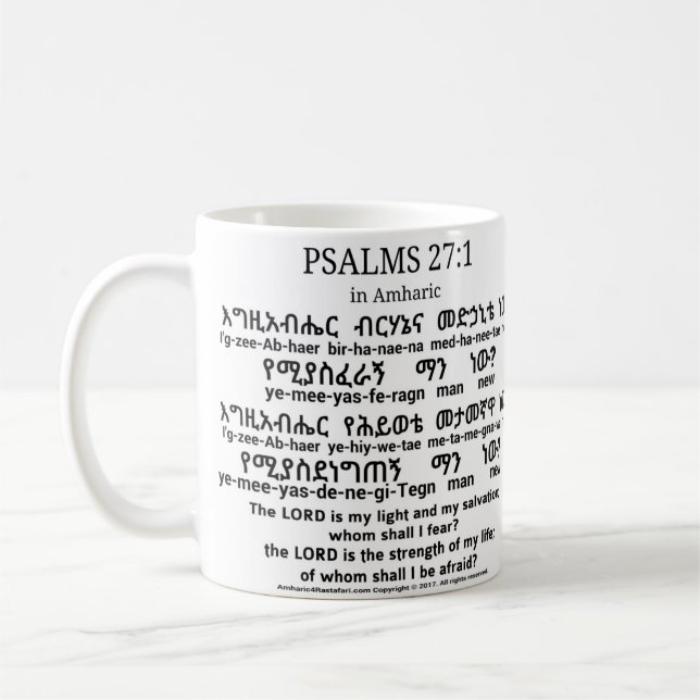 Psalms 27:1 in Amharic Mug (Left)