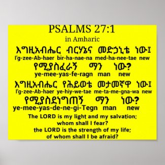 Psalms 27:1 in Amharic Poster
