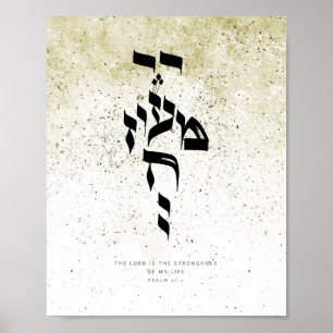 Psalms 27,1, The lord is the stronghold of my life Poster