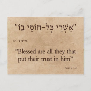 Psalms 2:12 Hebrew and English Postcard