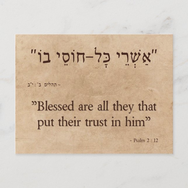 Psalms 2:12 Hebrew and English Postcard (Front)