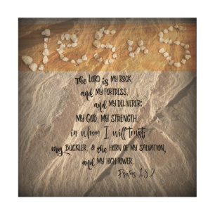 Psalms: The Lord is my Rock KJV Bible Verse Wood Wall Art
