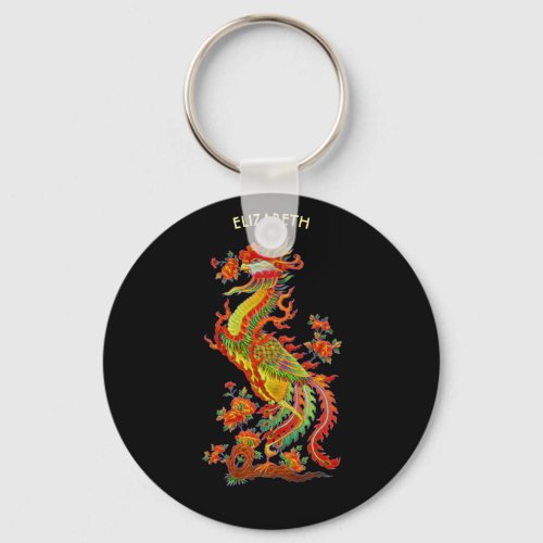 Psychedelic Fantasy Exotic Fractal Dragon Phoenix Keychain