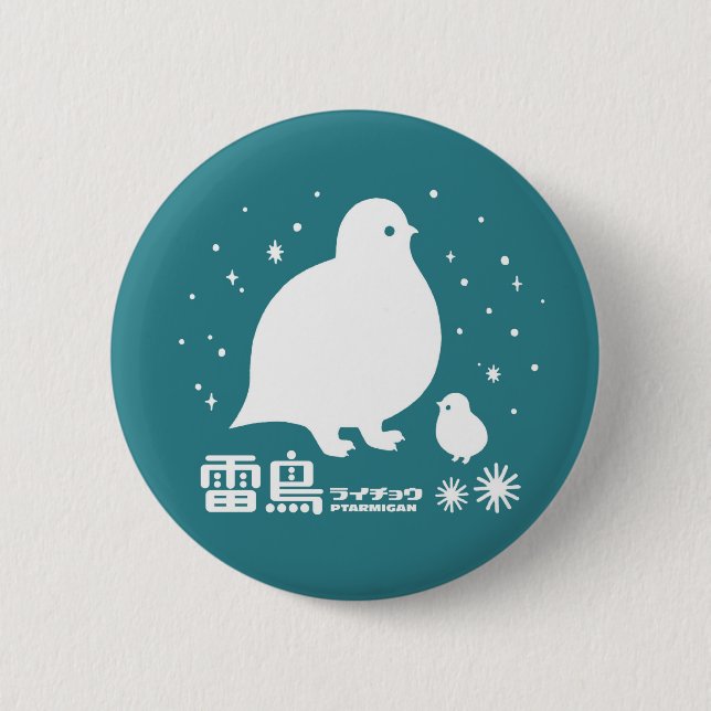 Ptarmigan Pinback Button (Front)